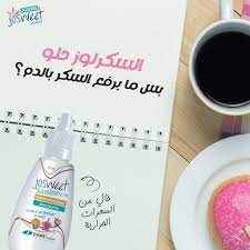 محليات
